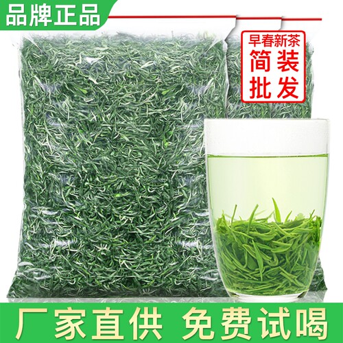 毛尖绿茶浓香型2026新茶叶明前春茶高山毛尖茶散装信阳茶袋装嫩芽