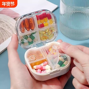 便携迷你小药盒一日三餐密封一周七天随身药品分装收纳盒食品级