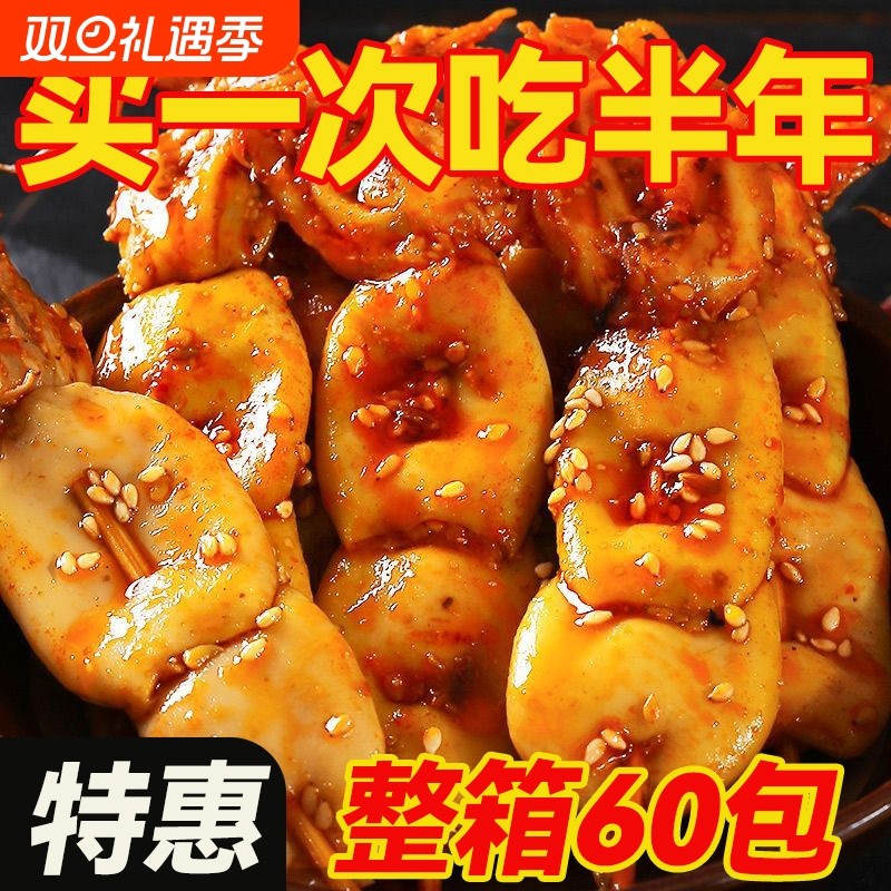 炭烧铁板鱿鱼独立包装鱿鱼仔开袋即食香辣烧烤休闲解馋零食小吃