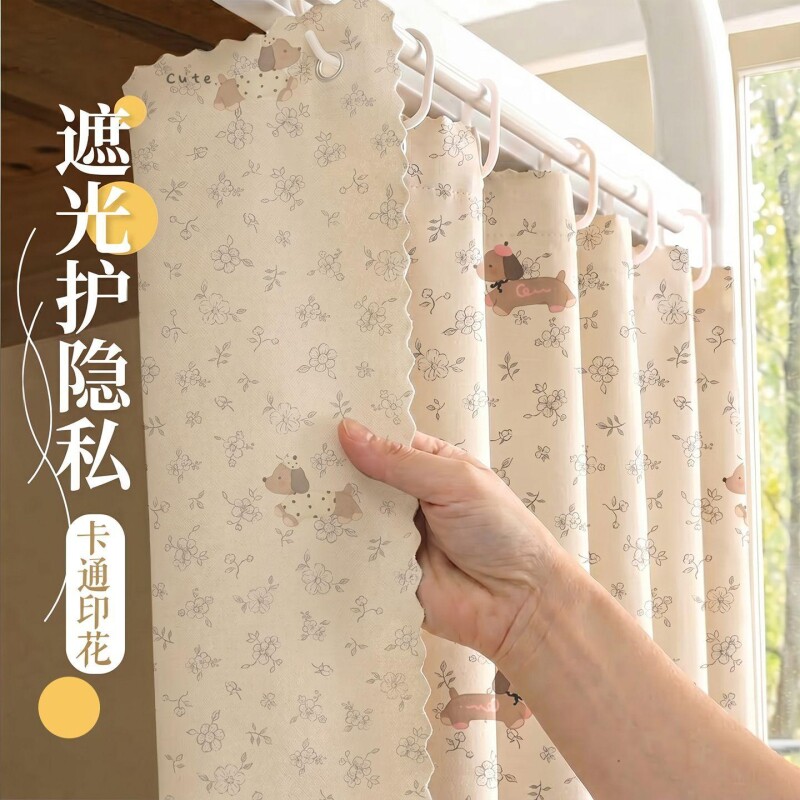 床帘2026新款学生宿舍上下铺男女生遮光帘寝室遮挡布下桌床幔窗帘