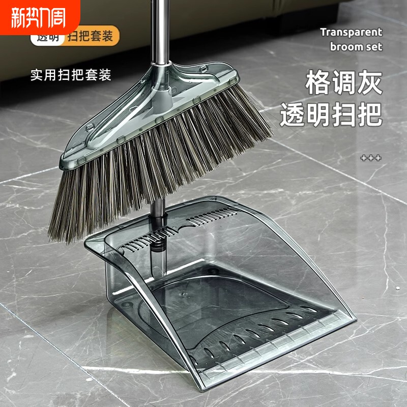 扫把扫帚簸箕组合套装2025塑料笤帚垃圾铲捎头发扫地加密高颜值