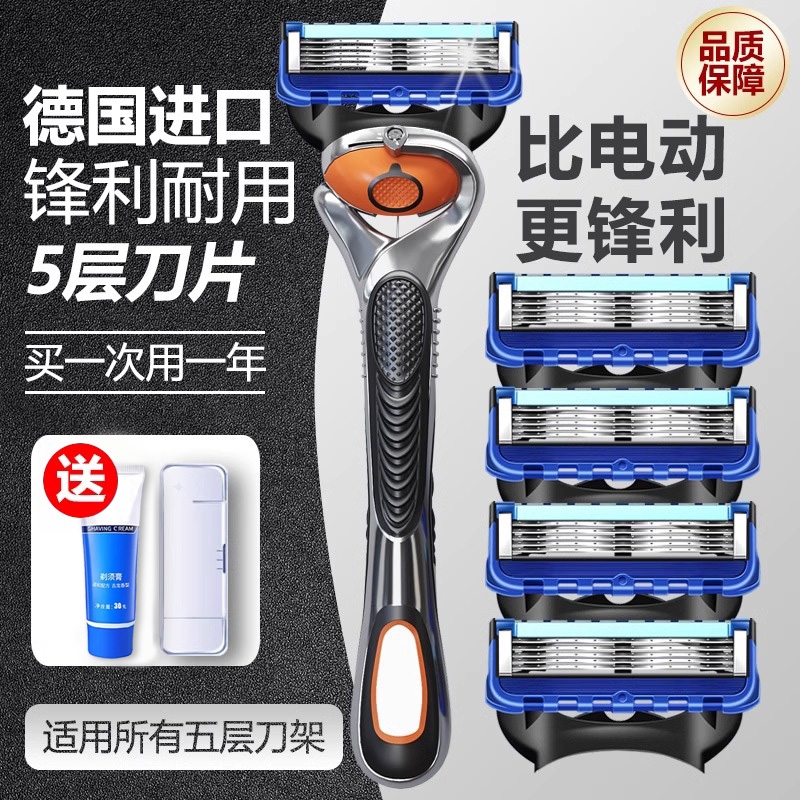 2025新款吉剃须刀官方旗舰店正品男士刮胡刀片手动老式鬓角电动