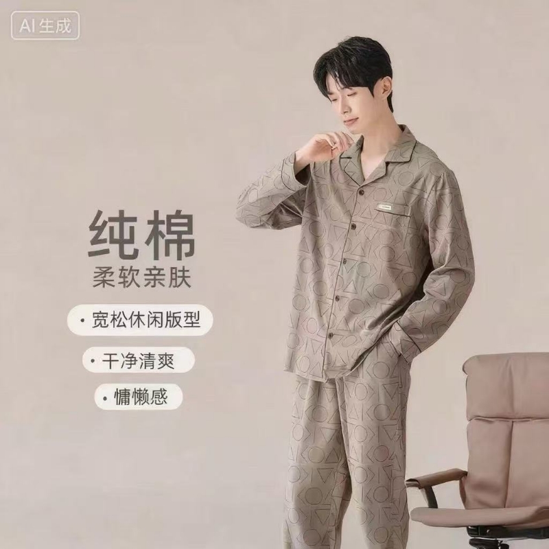 男士纯棉睡衣春秋款春秋季2025年长袖新款休闲男式大码家居服套装