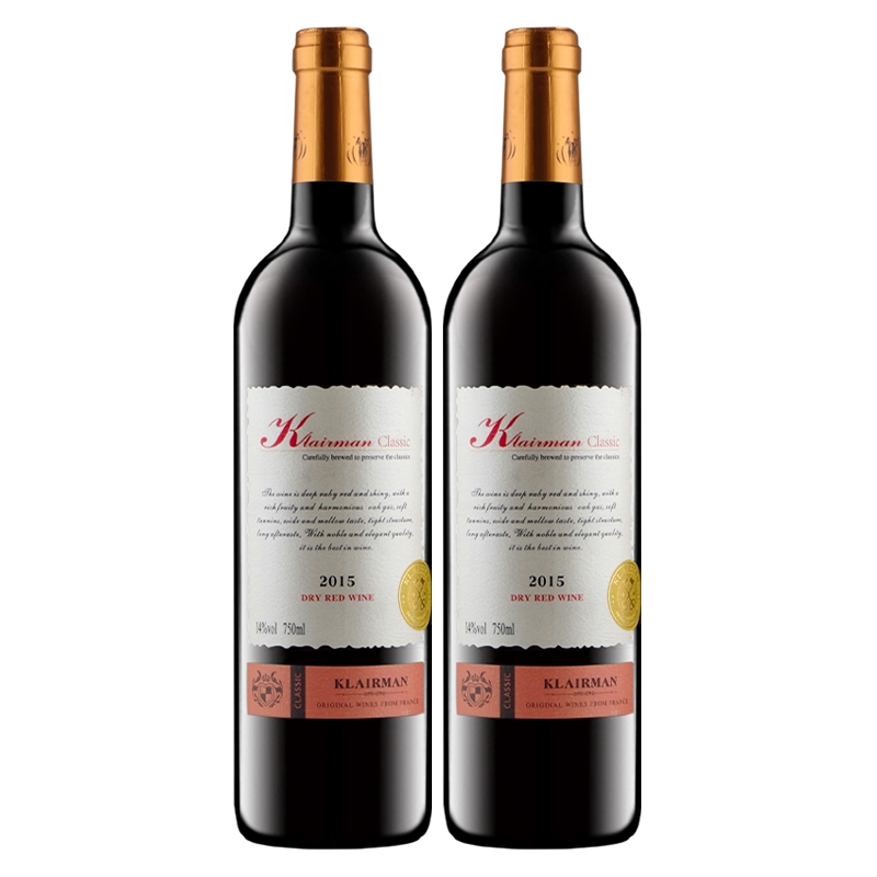 经典推荐14度进口红酒干红葡萄酒750ml*2瓶