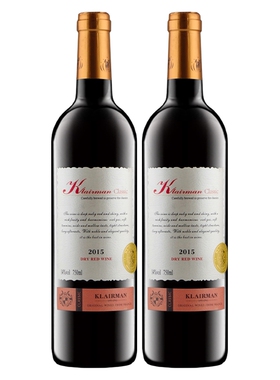经典推荐14度进口红酒干红葡萄酒750ml*2瓶