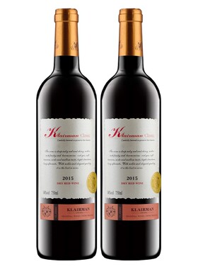 经典推荐14度进口红酒干红葡萄酒750ml*2瓶