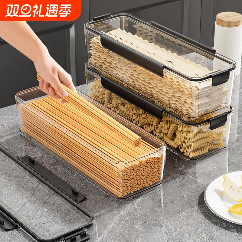 面条收纳盒食品级密封盒保鲜盒长方形储物罐装意面挂面收纳桶防潮