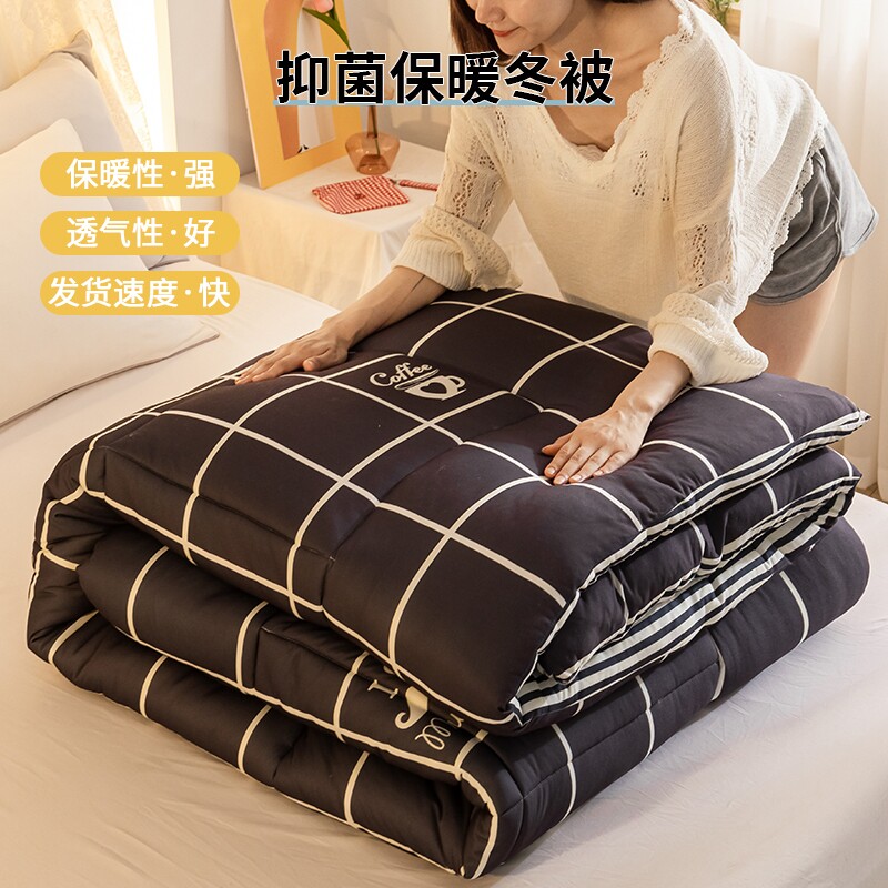 被子冬被加厚保暖春秋冬天被芯四季通用宿舍单双人学生空调被夏季