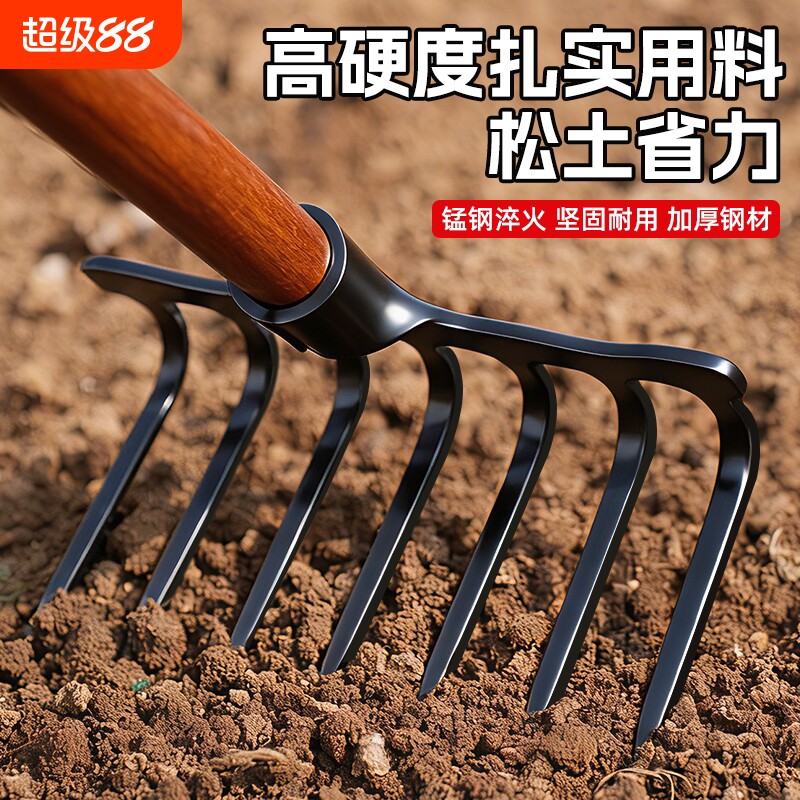 耙子九齿钉耙农具铁耙子农用工具翻土松土搂草多齿除草扒子平地