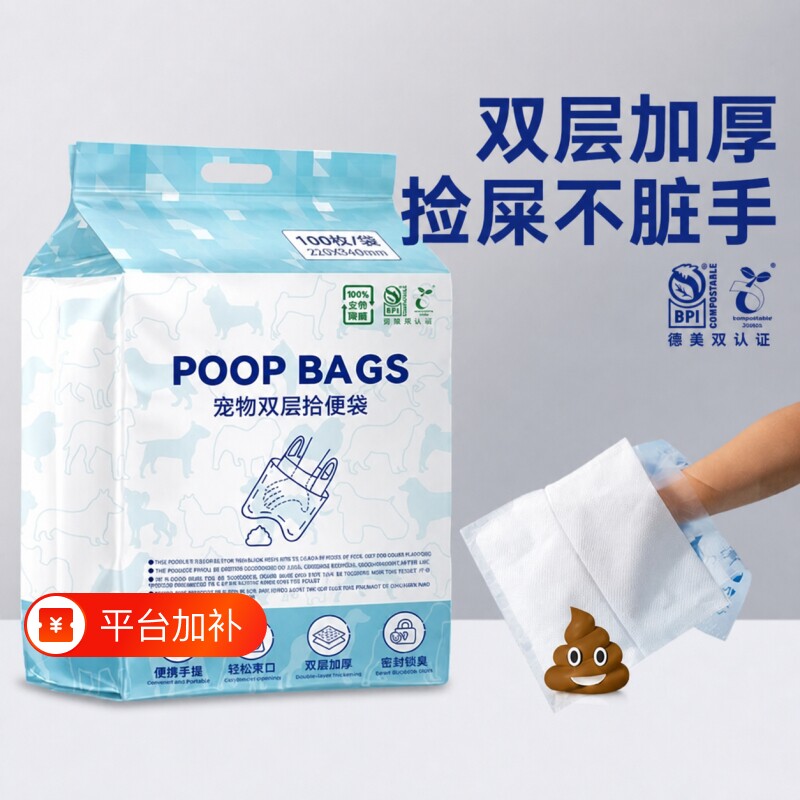 狗狗捡屎袋拾便袋捡狗便遛狗宠物便便垃圾袋清理器外出出门便携