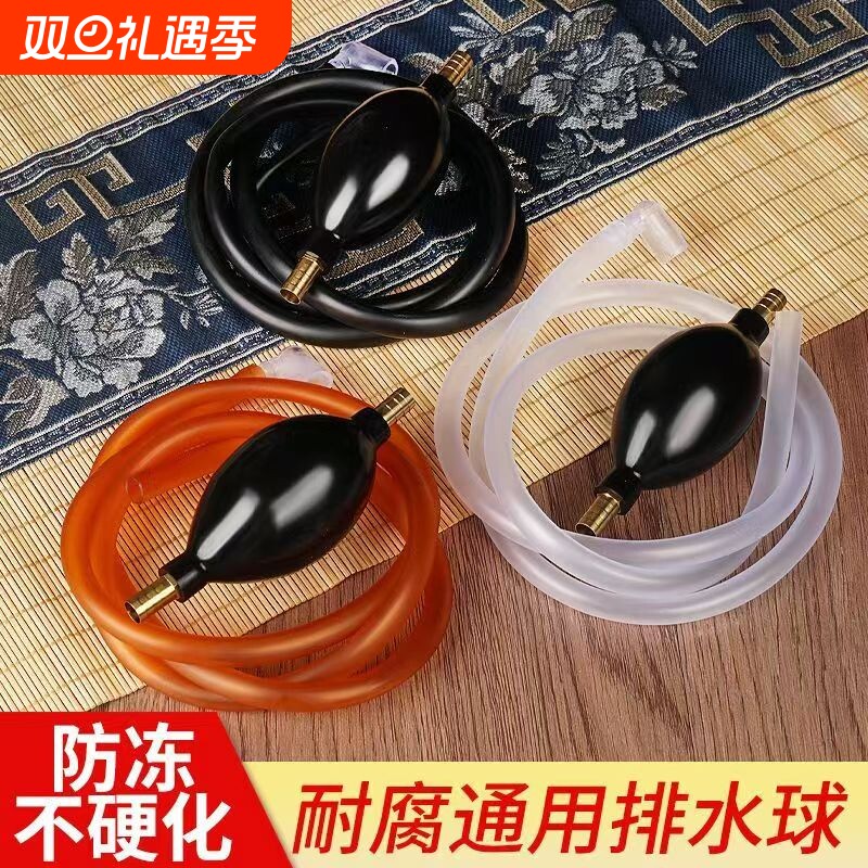 茶盘排水管带吸水球茶桌茶台下水软管防冻管茶几泡茶功夫茶具配件