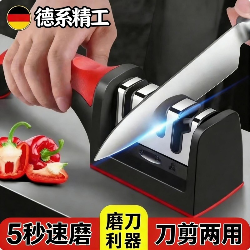 磨刀神器家用快速磨刀开刃多功能磨刀器剪菜刀磨刀工具专业磨刀石,厨房/烹饪用具,磨刀器/磨刀石/磨刀架,淘宝优惠券,粉丝福利购,淘宝优惠卷