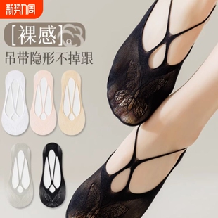 吊带女士性感蕾丝浅口隐形袜子女夏款 船袜女防滑不掉跟夏季 薄款
