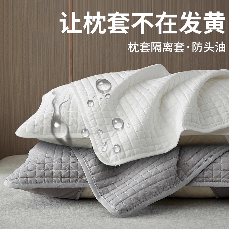 无印良品枕套2025新款家用防头油隔脏枕头保护套一对装枕芯内胆套