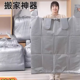 搬家打包袋装 衣服棉被子收纳袋子大容量加厚衣物行李整理防水神器