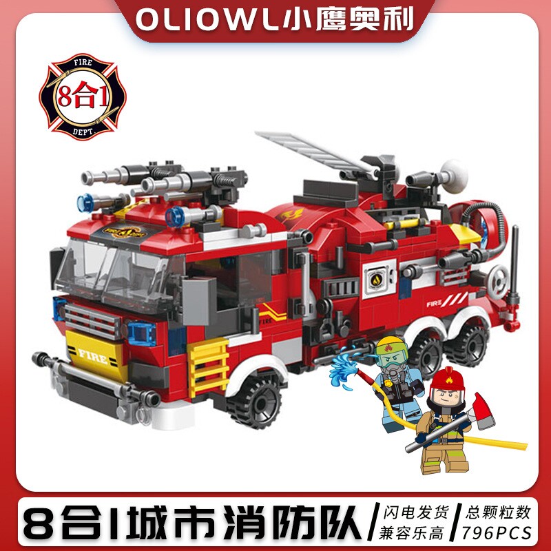 乐LE高GO城市积木DIY拼装火警消防车人仔儿童玩具 1套8款
