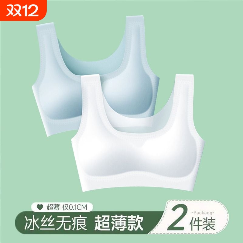 日本冰丝无痕内衣|超6000次加购