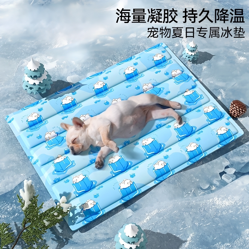 宠物冰垫猫咪夏天清凉窝防暑冰床狗狗窝睡窝凉席垫子夏季降温睡垫