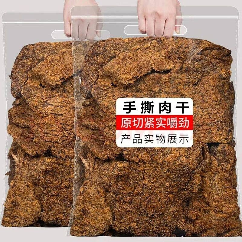 正宗手撕牛肉干内蒙特产牛肉片五香麻辣袋装小零食辣味散装香辣