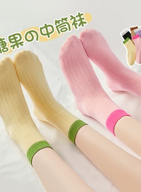 白色袜子女中筒夏季薄款甜美百搭运动长筒女款学生堆堆袜配德训鞋