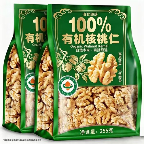 有机核桃仁新货原味去壳干核桃肉