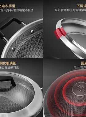苏泊尔不锈钢双耳炒锅大号