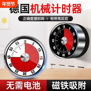 计时器定时器厨房提醒器机械儿童自律学习作业磁吸式秒表闹钟简单