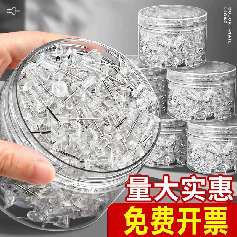 1000枚透明工字钉图钉按钉不锈钢手工大头针钉子摁钉软木板美工钉子别针固定器小木板钉照片墙毛毡墙装饰图片