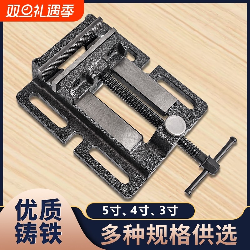 精密平口钳多功能夹持diy夹钳