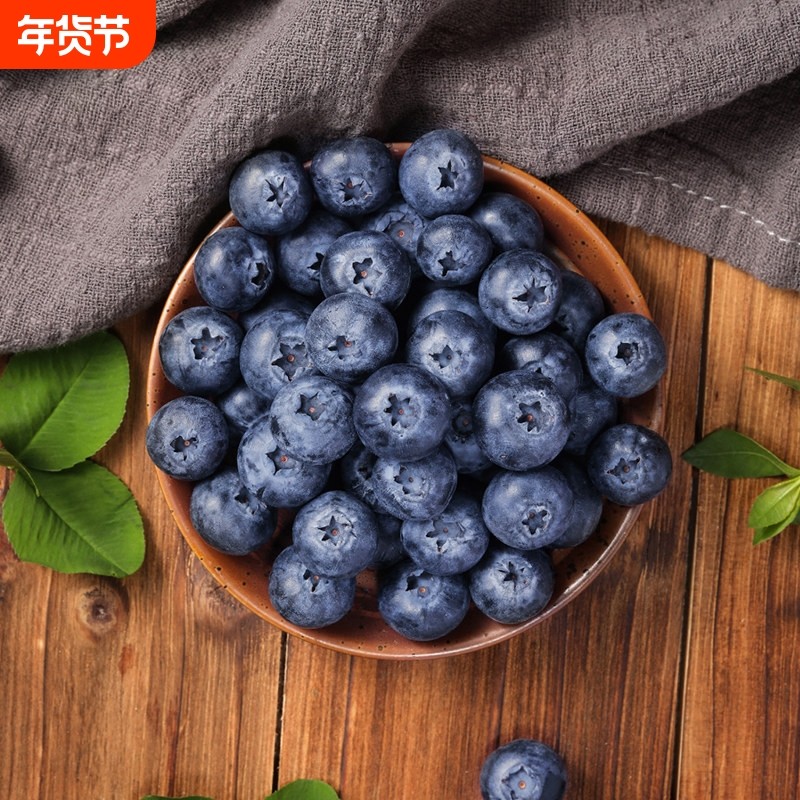 云南蓝莓新鲜水果 单果18mm+,水产肉类/新鲜蔬果/熟食,蓝莓,淘宝优惠券,粉丝福利购,淘宝优惠卷