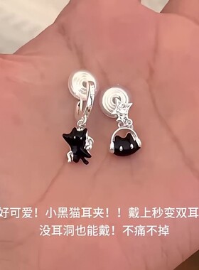 小猫耳夹可爱卡通小黑猫耳钉个性甜酷无耳洞耳饰黑色小巧学生耳钉