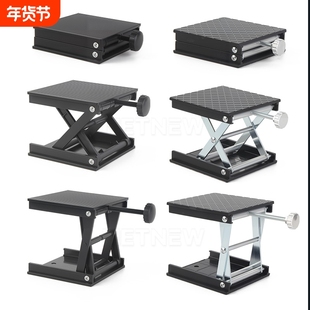 贴墙仪仪12线水平仪升降台铝合金红外线支架平台配件微调多功能