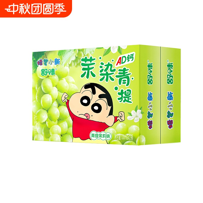 舒味AD钙奶蜡笔小新正版授权儿童早餐奶饮品送礼物女生宿舍饮料