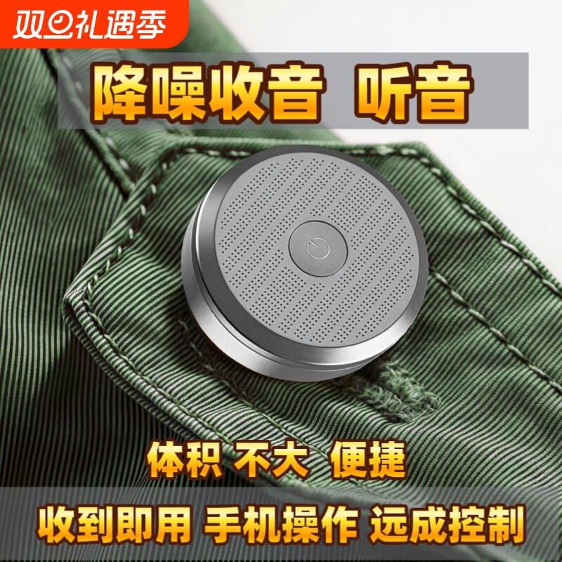 进口车载定位器jgps汽车实时追跟踪仪监控听录音不用充电防丢神器