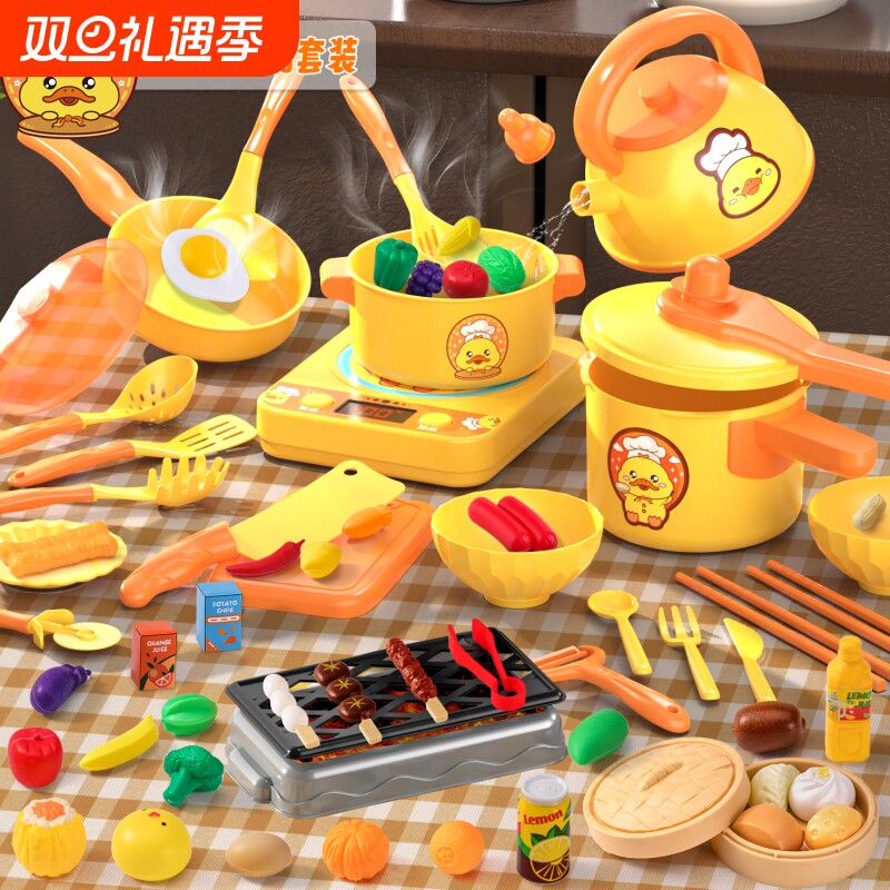 儿童玩具厨房过家家厨具宝宝全套仿真做饭套装女孩子六一礼物3岁6