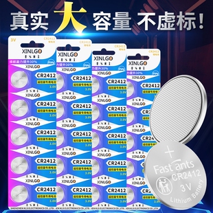 纽扣电池CR2412适用于汽车钥匙遥控器红旗HS5 HS7 H9雷克萨斯ls丰田新皇冠比亚迪智能锁匙卡片式CR2032锂3V