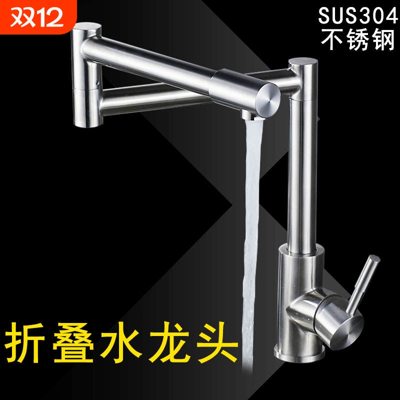 柏祺广东开平可旋转冷热龙头