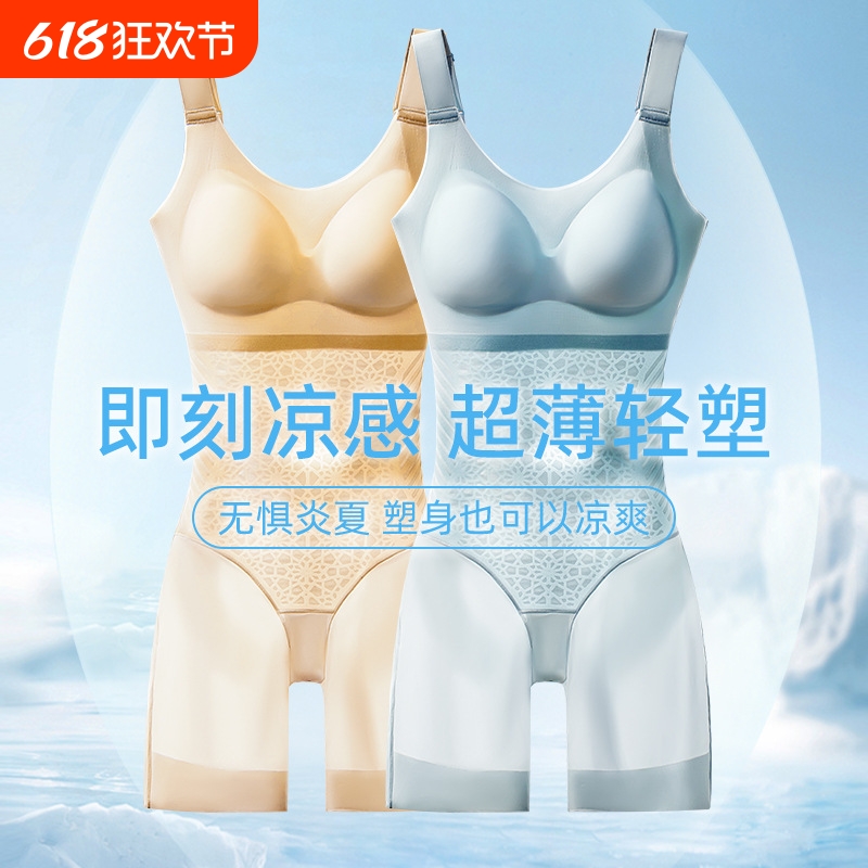 直播爆款超薄凉感科技塑身衣果冻条收腹冰爽塑性小雪花后脱美体衣