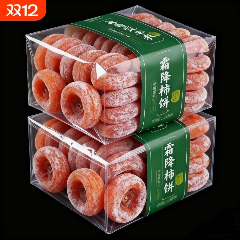 抢恭城圆柿饼吊柿独立包装正宗农家广西柿子新鲜心年货流心降霜