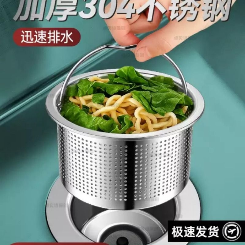 厨房水槽过滤网不锈钢洗菜盆水池垃圾漏网防堵洗碗池剩菜漏斗通用