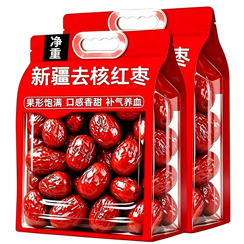 【农科院】无核红枣新疆去核红枣特级若羌灰枣干货空心枣免洗辅食