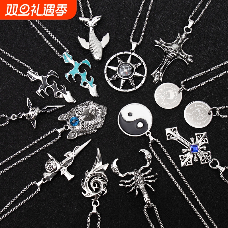 嘻哈十字架项链潮男毛衣链潮酷首饰品挂链高级感挂链时尚百搭饰品