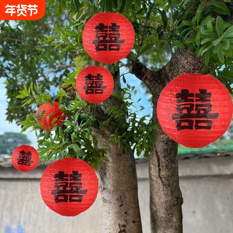 结婚喜字灯笼婚礼摆件新娘拍照道具布置挂件装饰立体订婚氛围客厅