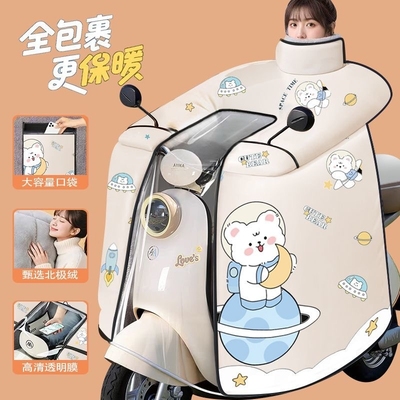电动车挡风被冬季加绒加厚2025新款电瓶摩托车四季通用防水防风罩