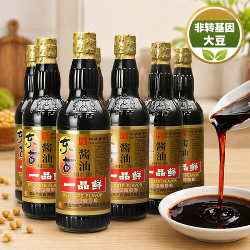 东古特级一品鲜酱油|千人加购