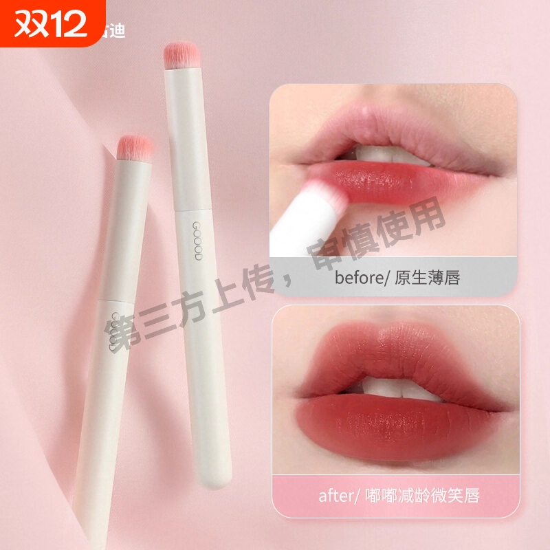 硅胶唇刷身体乳涂抹棒便携带盖