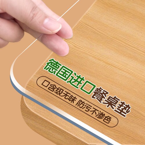 透明pvc餐桌垫子防水防烫防油免洗环保无味软玻璃茶几防尘保护垫