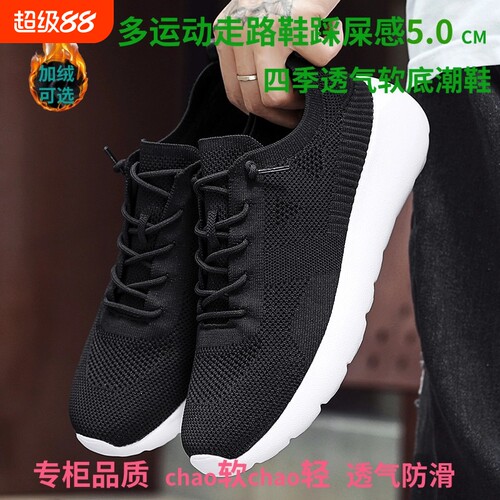 多运动douzuolu走路鞋品牌断码秋冬网面加绒休闲鞋飞织软底防滑