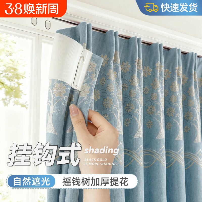 窗帘挂钩式防晒隔热遮光布2026新款客厅高级感家用小窗户成品隔音