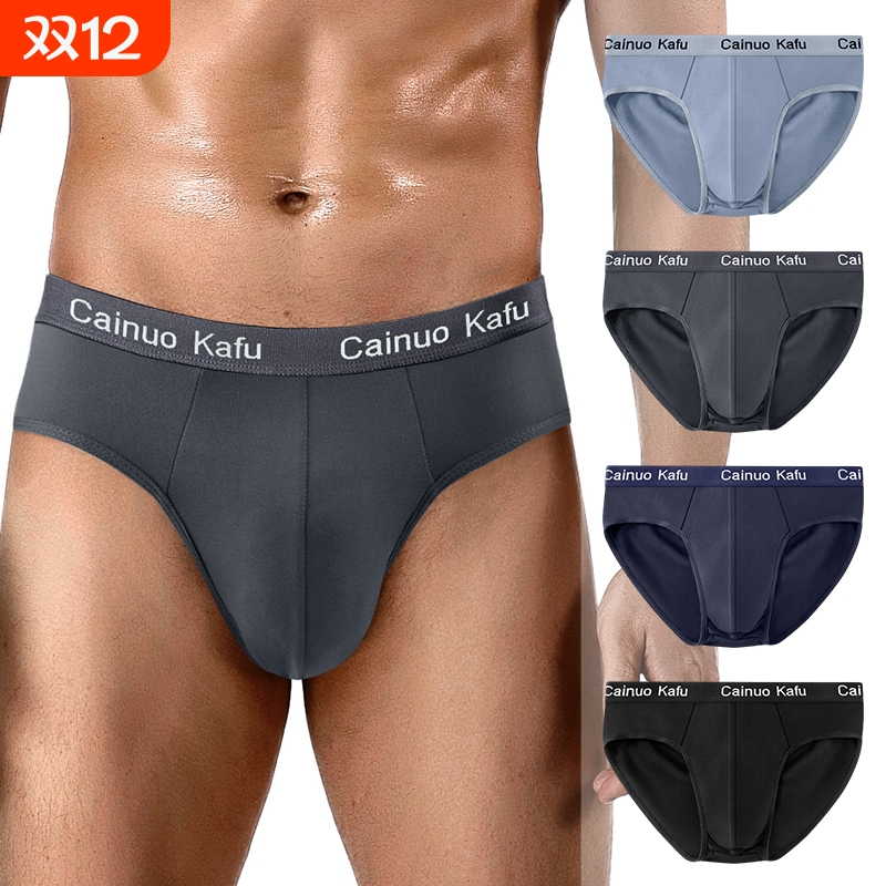 雅鹿男士内裤三角短裤衩宽松透气